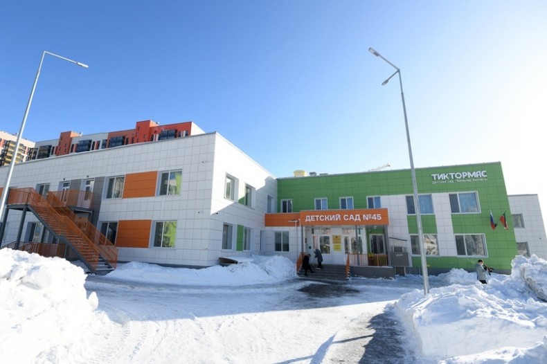 В ЖК «Салават Купере» открылись два детских сада «Керпе» и «Тиктормас»